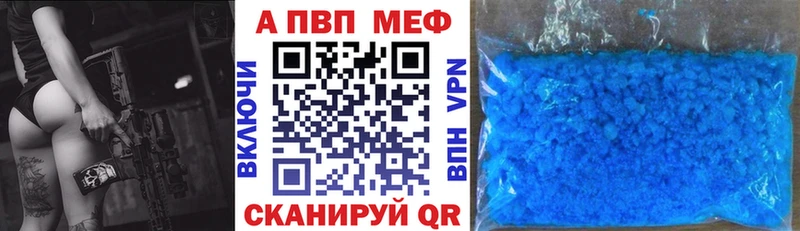 Названия наркотиков Починок Cocaine  Меф  Бутират  ГАШИШ  СОЛЬ 