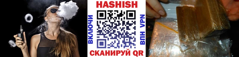 ГЕРОИН Починок