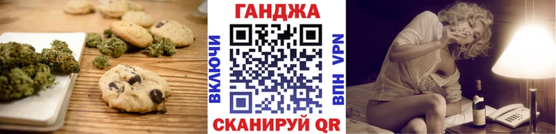 дарнет шоп  Починок  сайты даркнета Telegram  Cannafood марихуана 