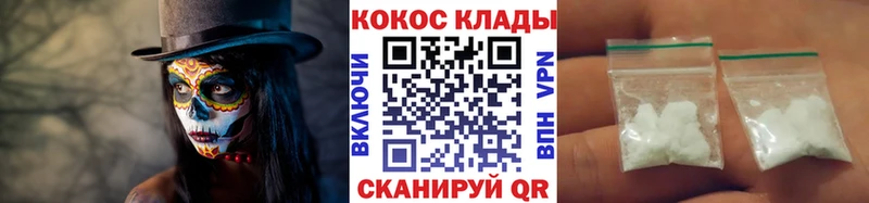 Кокаин 97%  KRAKEN рабочий сайт  Починок 