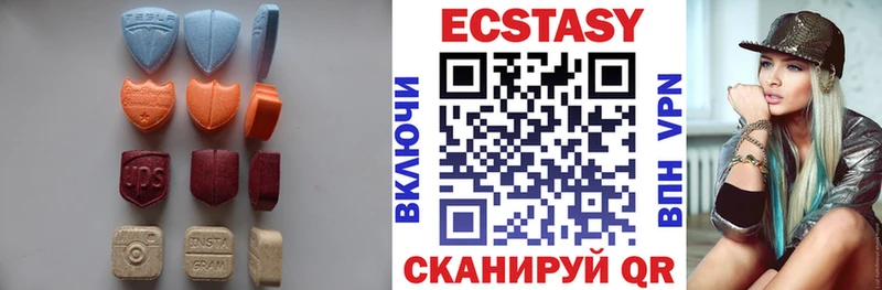 Экстази круглые  Починок 
