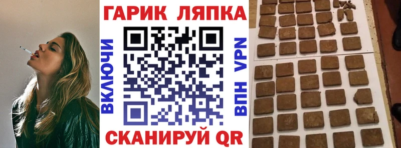 Гашиш Cannabis  сколько стоит  нарко площадка как зайти  Починок 