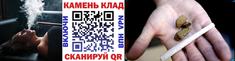 ГАШИШ индика сатива Починок