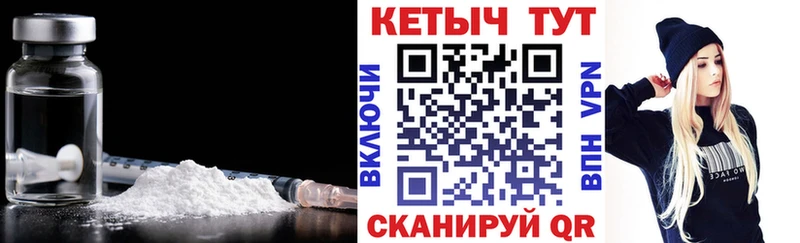 Кетамин VHQ  Починок 