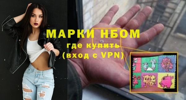 герыч Абаза