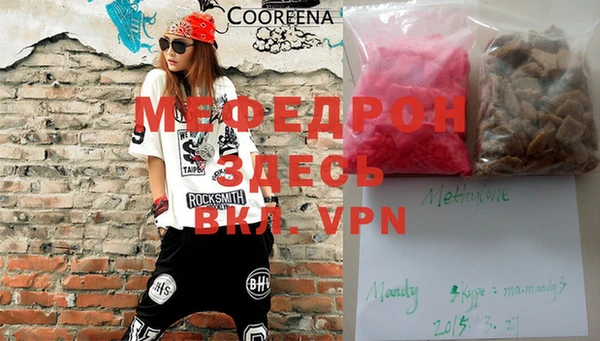 героин Абинск