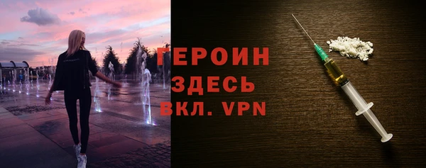 героин Абинск
