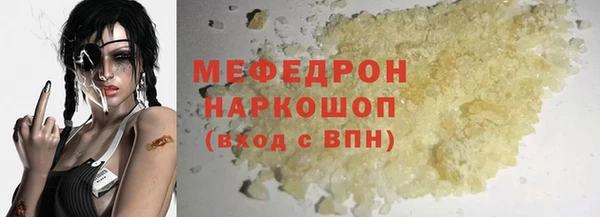 героин Абинск