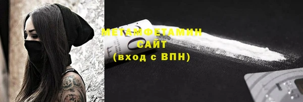 прущие грибы Абдулино