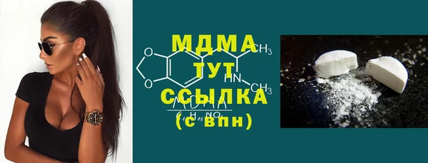 прущие грибы Абдулино