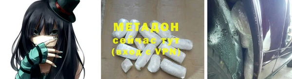 героин Абинск