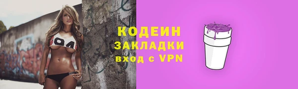 прущие грибы Абдулино