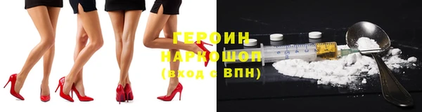 героин Алзамай