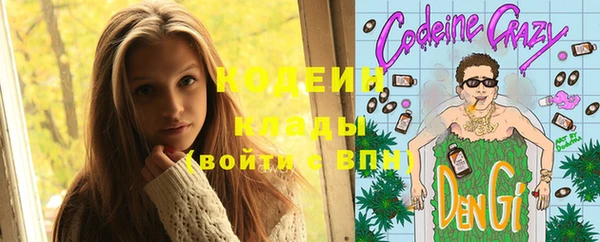 героин Абинск