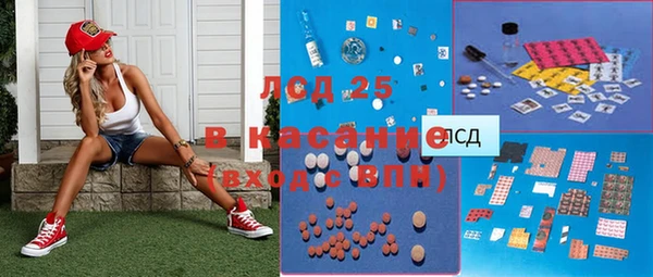 герыч Абаза