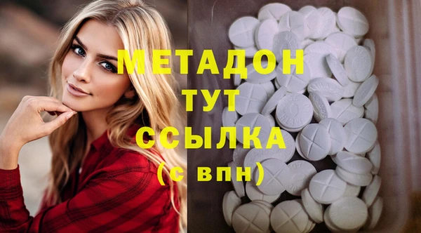 героин Абинск