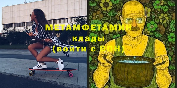 героин Абинск