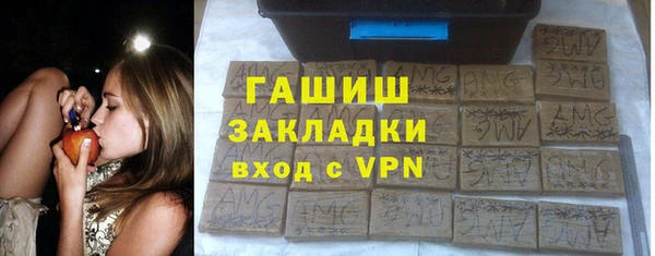 прущие грибы Абдулино