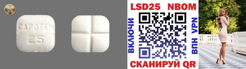 Лсд 25 экстази ecstasy  Починок 