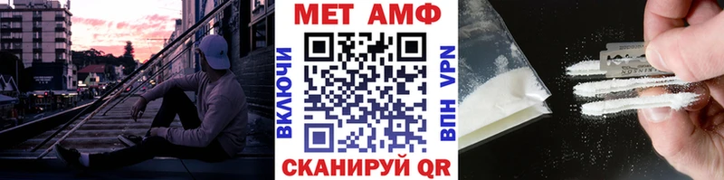 МЕТАМФЕТАМИН витя  Починок 