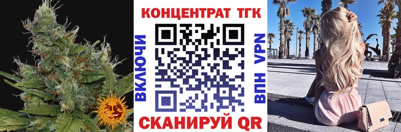 ТГК вейп  Починок 